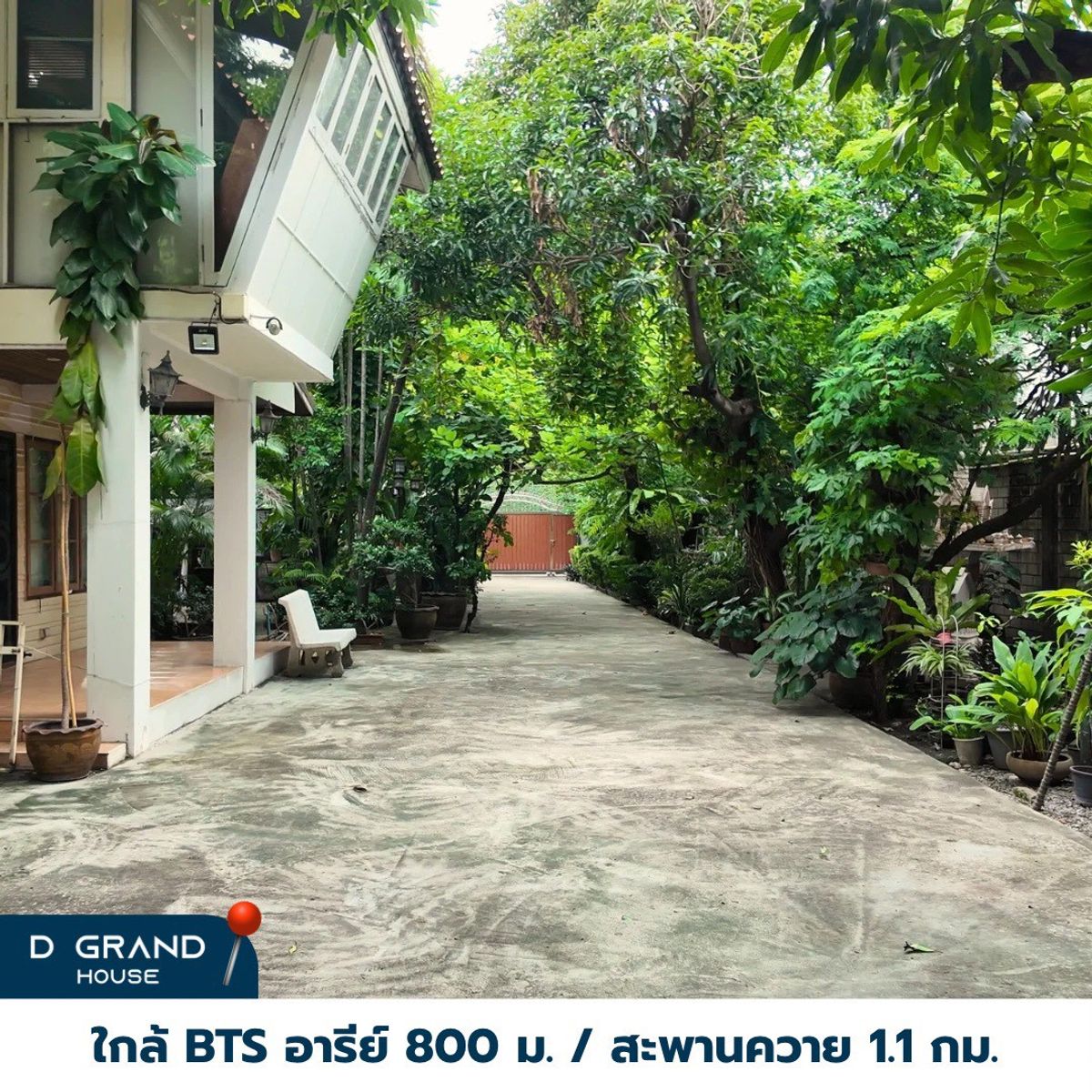 ขายที่ดินอารีย์ อนุสาวรีย์ : ที่ดินแปลงใหญ่ 446 ตารางวา  ทำเลกลางอารีย์ (ซอยพหลโยธิน 9) — ใจกลางย่านไลฟ์สไตล์และธุรกิจ