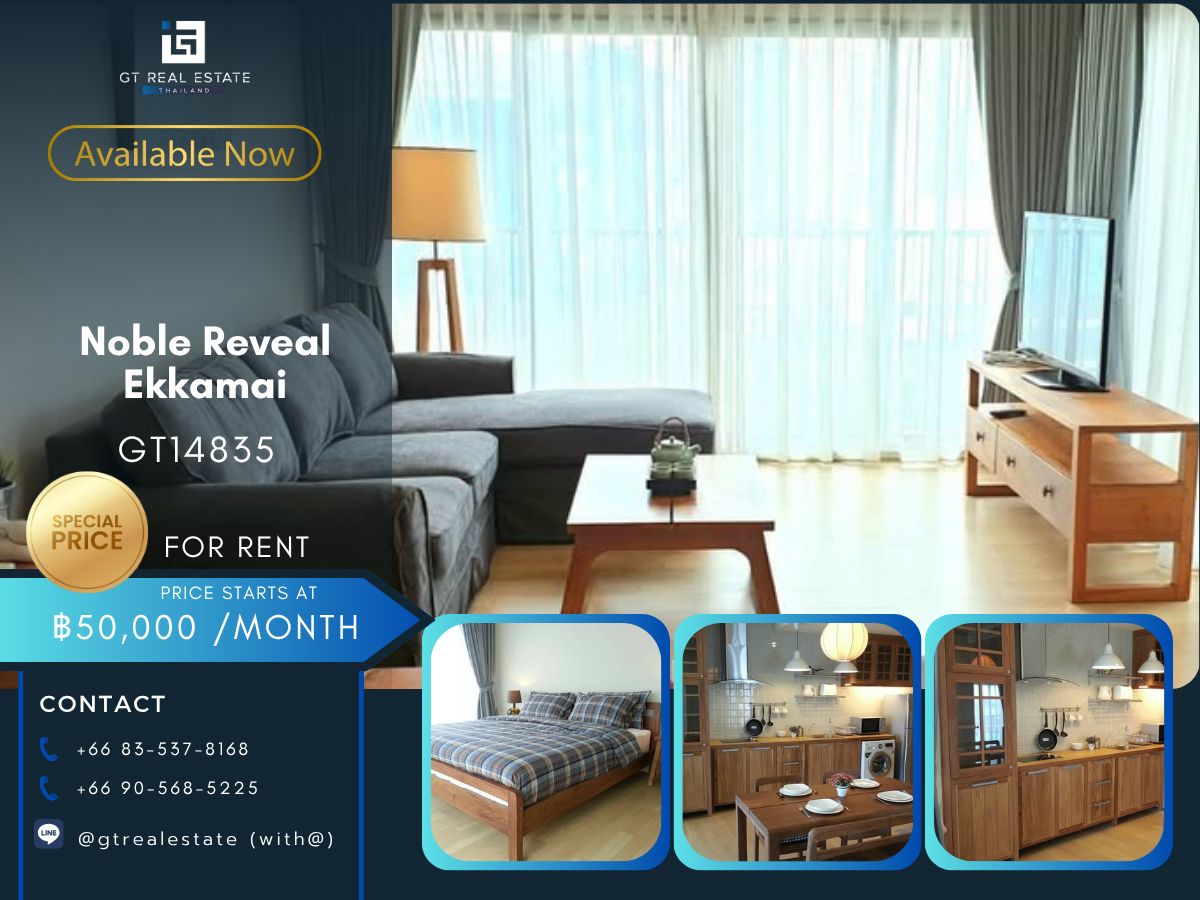 CondoSukhumvit, Asoke, Thonglor : Noble Reveal Ekkamai Condo is convenient to travel near the BTS train.