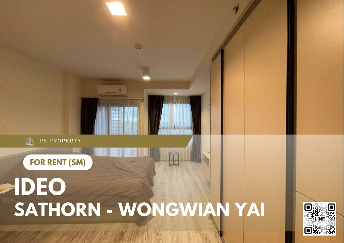 ให้เช่าคอนโดวงเวียนใหญ่ เจริญนคร : ให้เช่า 📍 IDEO Sathorn - Wongwian Yai 📍 เฟอร์นิเจอร์ และ เครื่องใช้ไฟฟ้าครบ ใกล้ BTS วงเวียนใหญ่