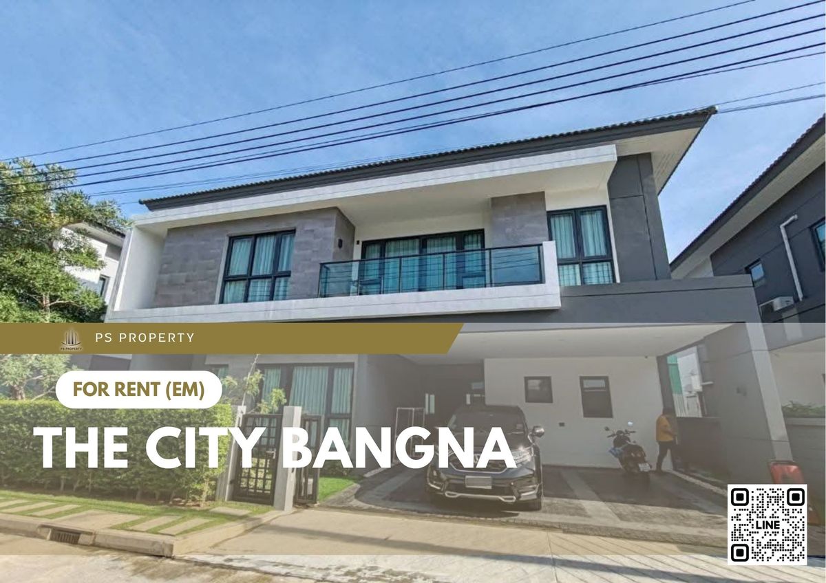 ให้เช่าบ้านบางนา แบริ่ง ลาซาล : บ้านเดี่ยวให้เช่า 📍 The City Bangna 📍 4 ห้องนอน 5 ห้องน้ำ  เฟอร์นิเจอร์ และ เครื่องใช้ไฟฟ้าครบ