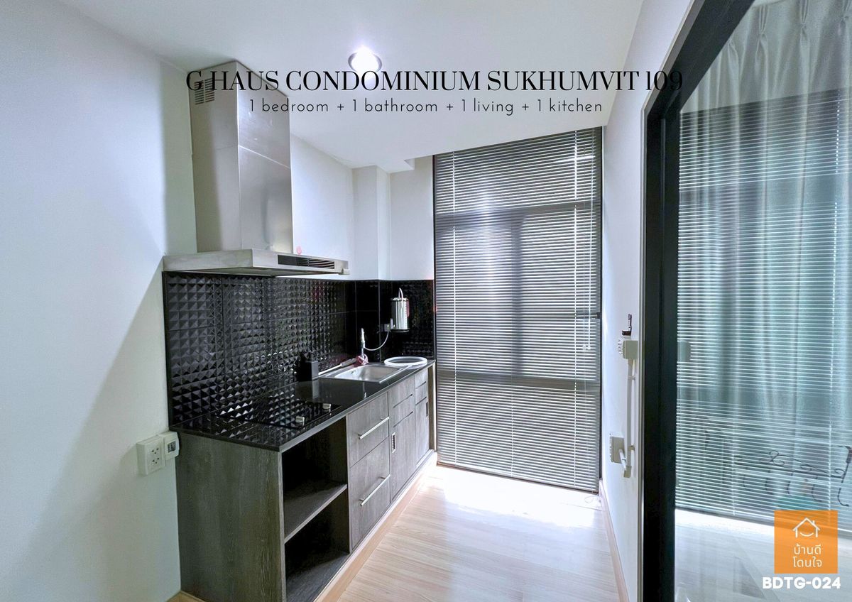 For SaleCondoBangna, Bearing, Lasalle : 🔥Hot Sale! G Haus Condo Sukhumvit 109 (41.54 sq m), 1 bedroom, 1 bathroom, Santikam 4