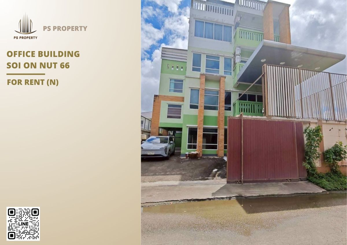 For RentOfficeLadkrabang, Suwannaphum Airport : Office building for rent 📍 Soi On Nut 66 📍 Four-story building, area 484 sq m, near MRT Srinakarin 38