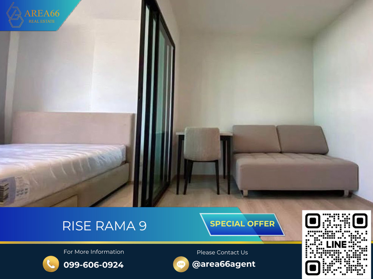 ขายคอนโดพระราม 9 เพชรบุรีตัดใหม่ RCA : 🔥 ขายด่วน คอนโด Rise rama9