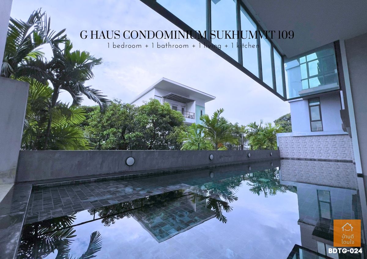 For SaleCondoBangna, Bearing, Lasalle : 🔥Hot Sale! G Haus Condo Sukhumvit 109 (41.54 sq m), 1 bedroom, 1 bathroom, Santikam 4