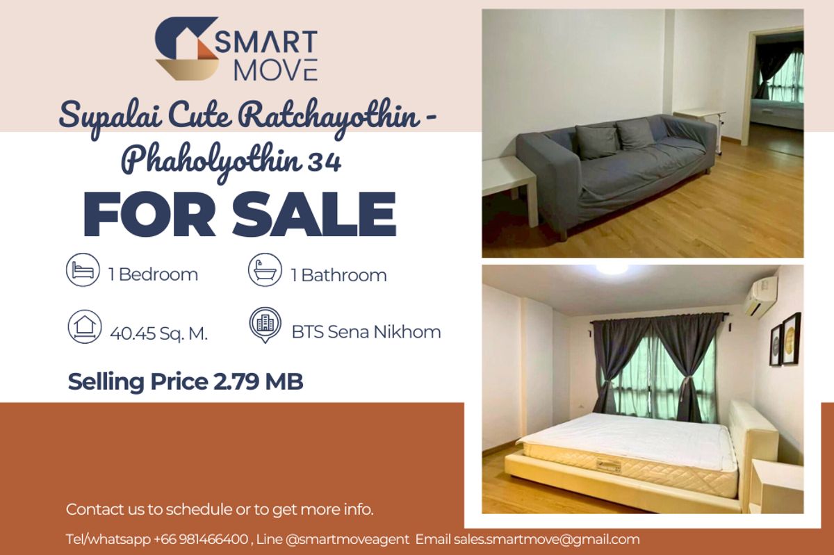 ขายคอนโดเกษตรศาสตร์ รัชโยธิน : 🔥 สำหรับขาย !! !!🔥 Code C20250900085.......Supalai Cute Ratchayothin - Phaholyothin 34, 1 ห้องนอน, 1 ห้องน้ำ, แต่งครบ, ราคาพิเศษ!!📣📣