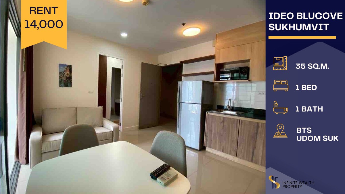 ให้เช่าคอนโดอ่อนนุช อุดมสุข : ✨ Ideo Blucove Sukhumvit ✨ ห้องวิวเมือง + เห็นโค้งน้ำเจ้าพระยาเล็กน้อย 🌆🌊 ตกแต่งน่ารัก บิ้วอินทั้งห้อง 🛋️