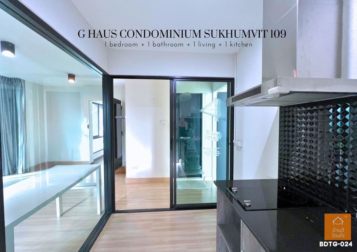 For SaleCondoBangna, Bearing, Lasalle : 🔥Hot Sale! G Haus Condo Sukhumvit 109 (41.54 sq m), 1 bedroom, 1 bathroom, Santikam 4