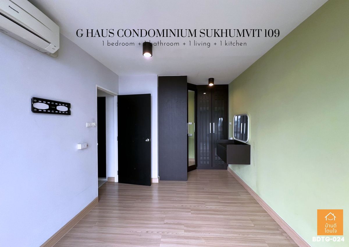 For SaleCondoBangna, Bearing, Lasalle : 🔥Hot Sale! G Haus Condo Sukhumvit 109 (41.54 sq m), 1 bedroom, 1 bathroom, Santikam 4