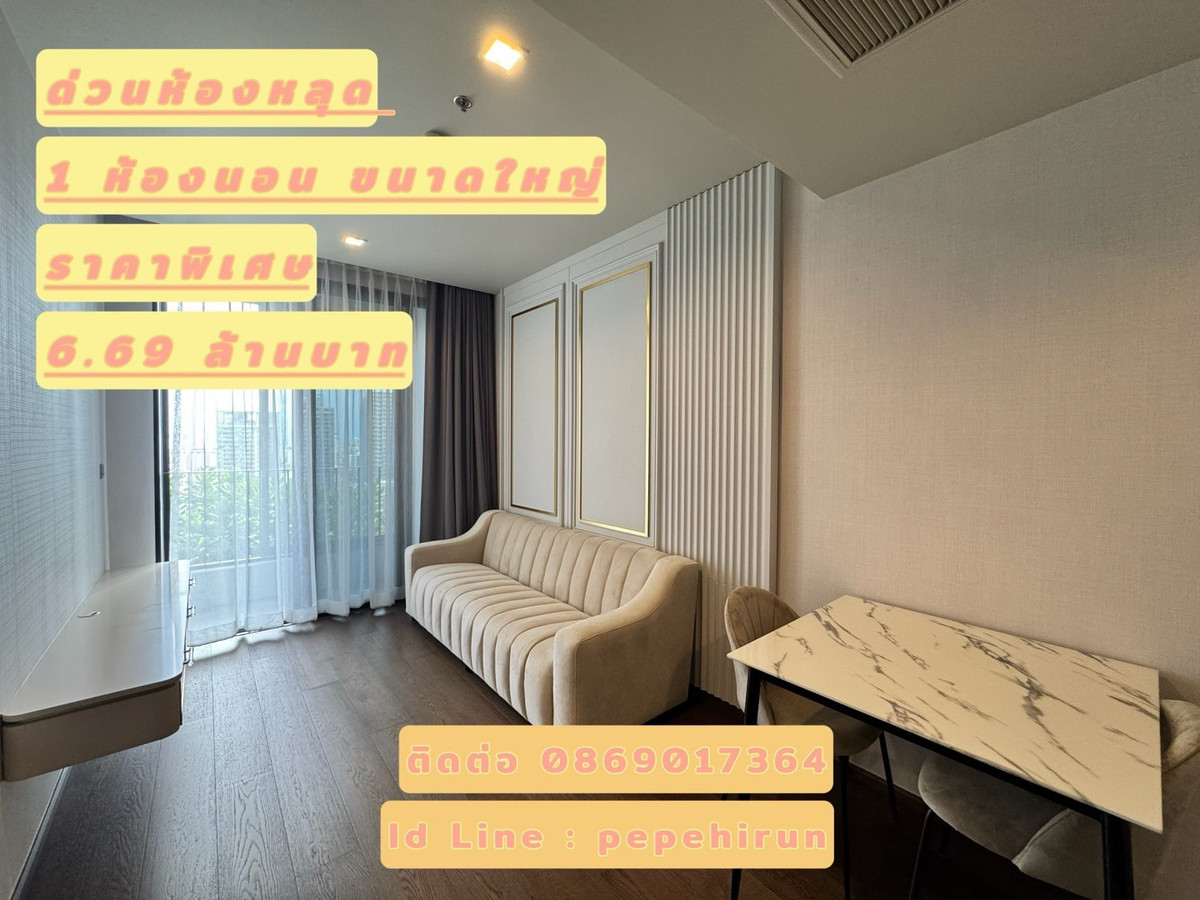 For SaleCondoSukhumvit, Asoke, Thonglor : Special price 1 Bedroom large size IDEO Q Sukhumvit 36 ​​Price 7.79 million baht with a new room, contact 0869017364