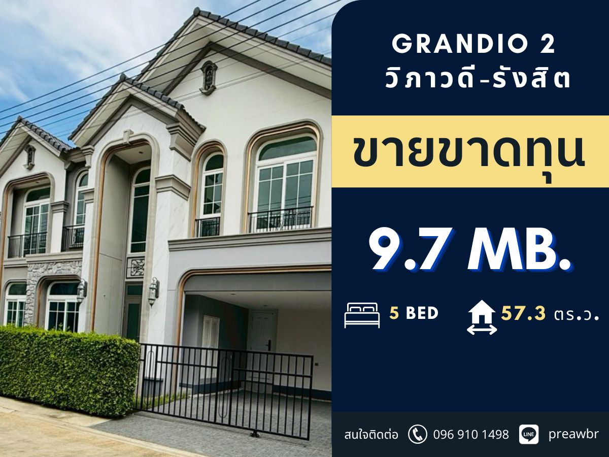 For SaleHousePathum Thani,Rangsit, Thammasat : 🔥 Selling loss 🔥 Grandio 2 Vibhavadi - Rangsit Renovate 📍 Near Future Park Rangsit 3B3B @9.7 MB