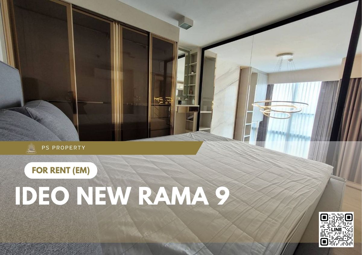 ให้เช่าคอนโดพระราม 9 เพชรบุรีตัดใหม่ RCA : ให้เช่า 📍 IDEO New Rama 9 📍 เฟอร์นิเจอร์ และ เครื่องใช้ไฟฟ้าครบ  ใกล้ MRT รามคำแหง