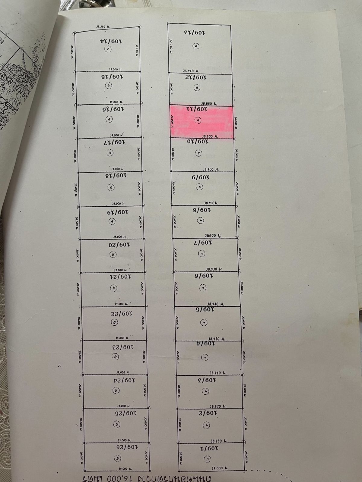 ขายโรงงานมหาชัย สมุทรสาคร : ขายโรงงานพร้อมบ้าน 3ชั้น ซอยเทศบาลคลองมะเดื่อ กระทุ่มแบน สมุทรสาคร