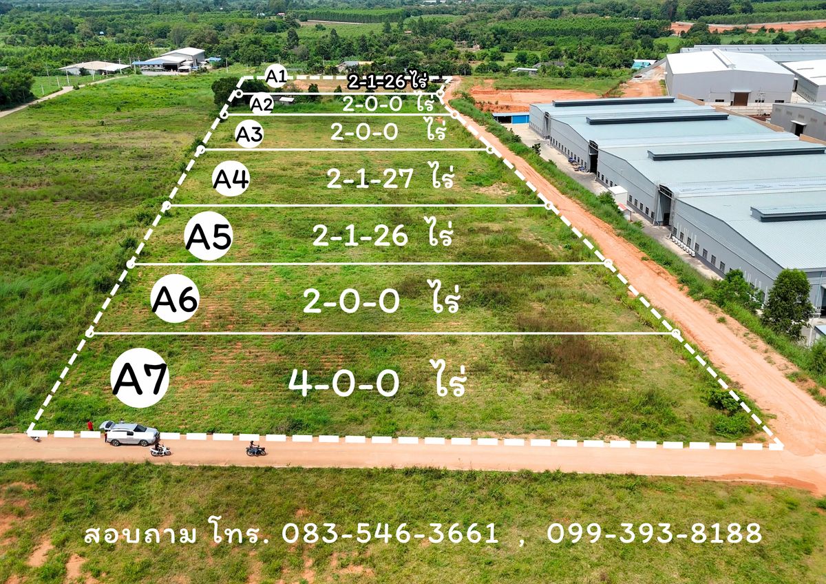 For SaleLandPattaya, Bangsaen, Chonburi : The land is divided into the Phanat Nikhom Nawang Hin factory, near the road 331, only 1.3 km.