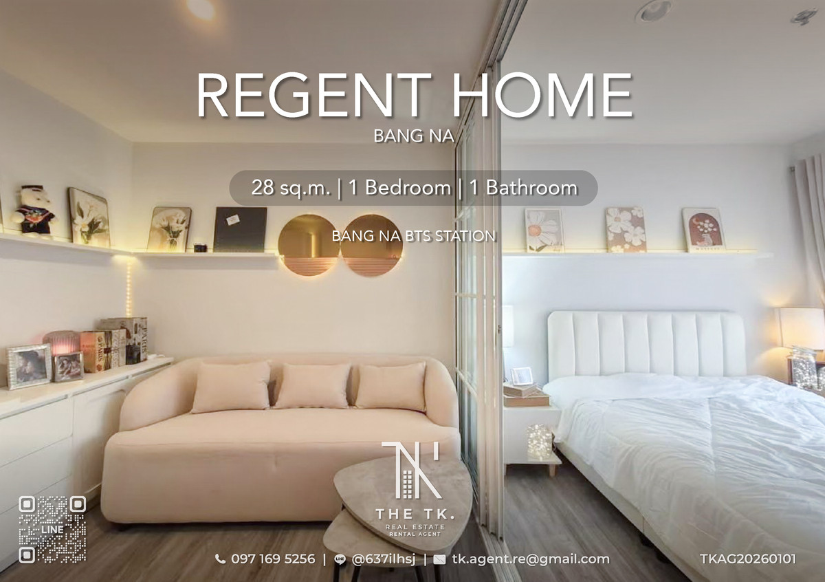 For RentCondoBangna, Bearing, Lasalle : [THE TK.] Condo for rent: near BTS Bangna “Regent Home Bangna“ (accepting only Thai people) | Contact Khun TK Line ID @637ilhsj