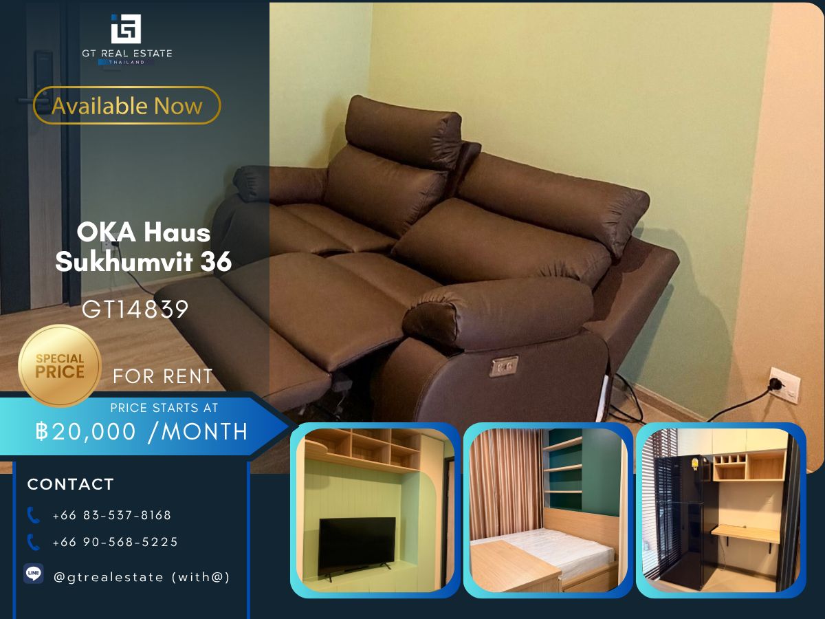 ให้เช่าคอนโดสุขุมวิท อโศก ทองหล่อ : คอนโด OKA Haus Sukhumvit 36 เดินทางสะดวก ใกล้รถไฟฟ้าบีทีเอส มีรถรับส่ง ห้องสวย เฟอร์นิเจอร์ครบ พร้อมอยู่