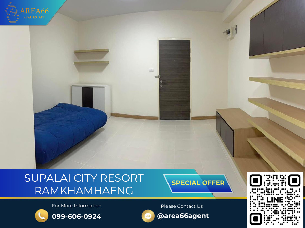 ขายคอนโดรามคำแหง หัวหมาก : 🔥 ขายด่วน!! คอนโด Supalai City Resort รามคำแหง