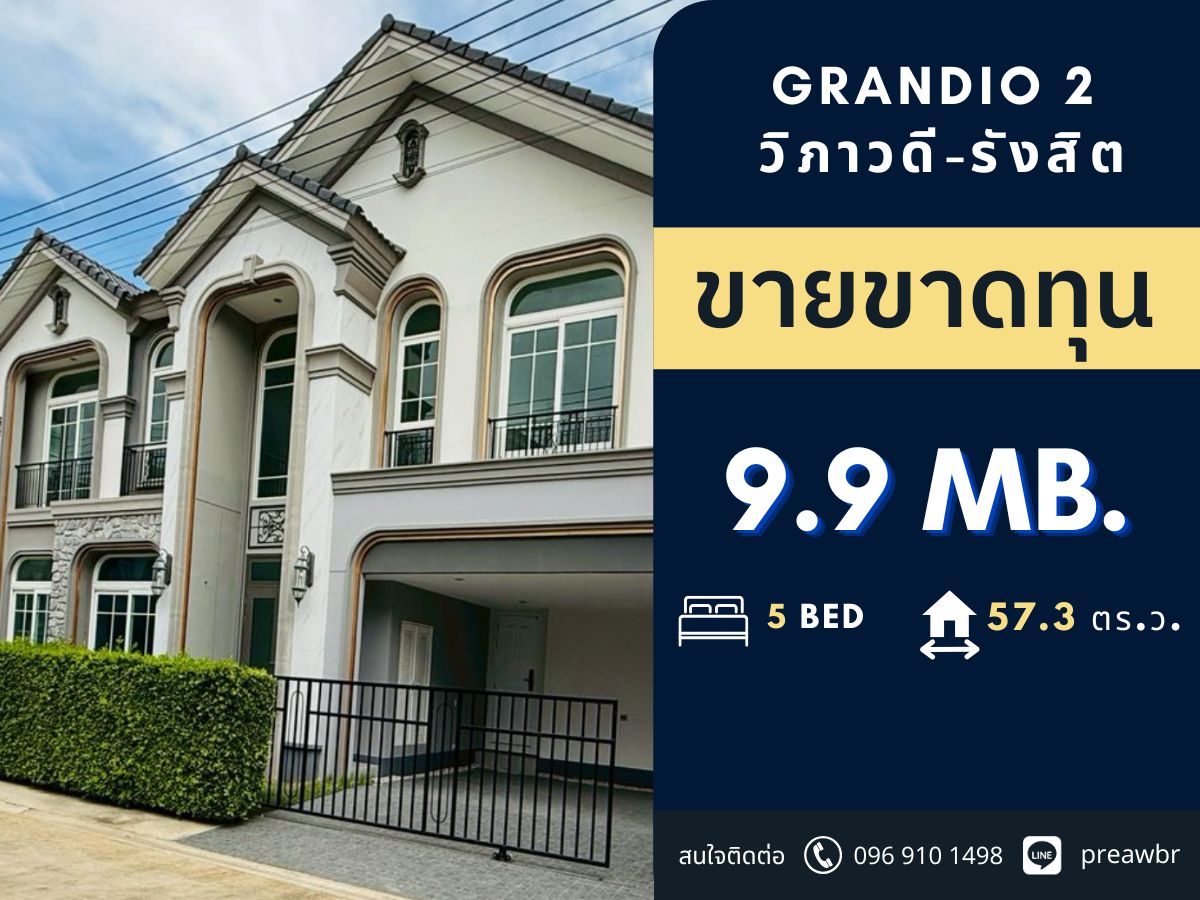 For SaleHousePathum Thani,Rangsit, Thammasat : 🔥 Selling loss 🔥 Grandio 2 Vibhavadi - Rangsit Renovate 📍 Near Future Park Rangsit 3B3B @9.9 MB