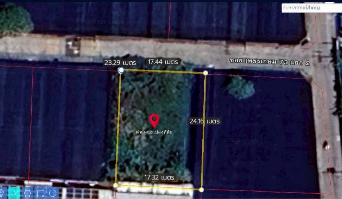 ขายที่ดินบางแค เพชรเกษม : 🏡 ขายที่ดินแปลงสวย ทำเลดี ซ. เพชรเกษม 73 แยก 2 ที่ดินสวย รูปแปลงสี่เหลี่ยม ผังสีเหลือง ย.4-38 ราคาดีที่สุดในย่านนี้!! 🔥