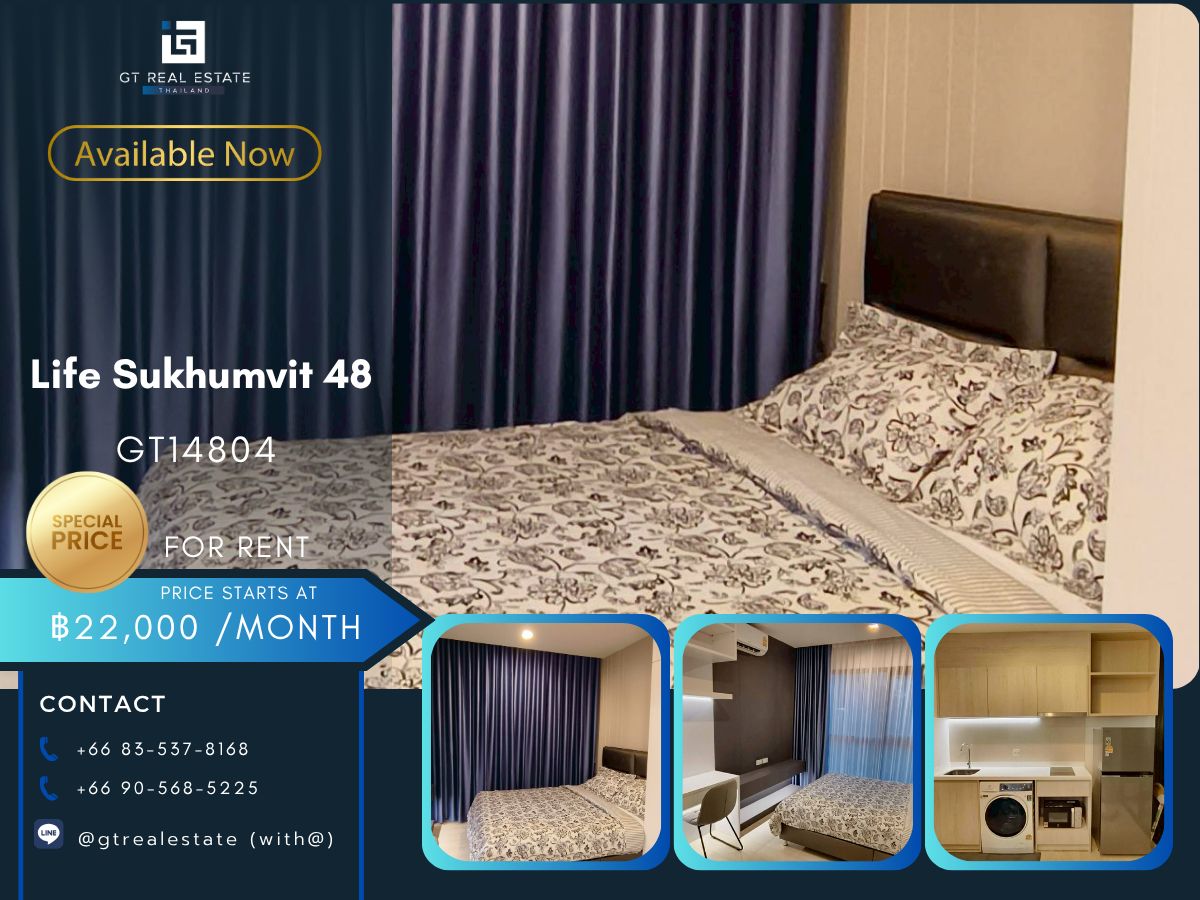 ให้เช่าคอนโดอ่อนนุช อุดมสุข : คอนโด Life Sukhumvit 48 เดินทางสะดวก ใกล้รถไฟฟ้าบีทีเอส ห้องสวย เฟอร์นิเจอร์ครบ พร้อมอยู่