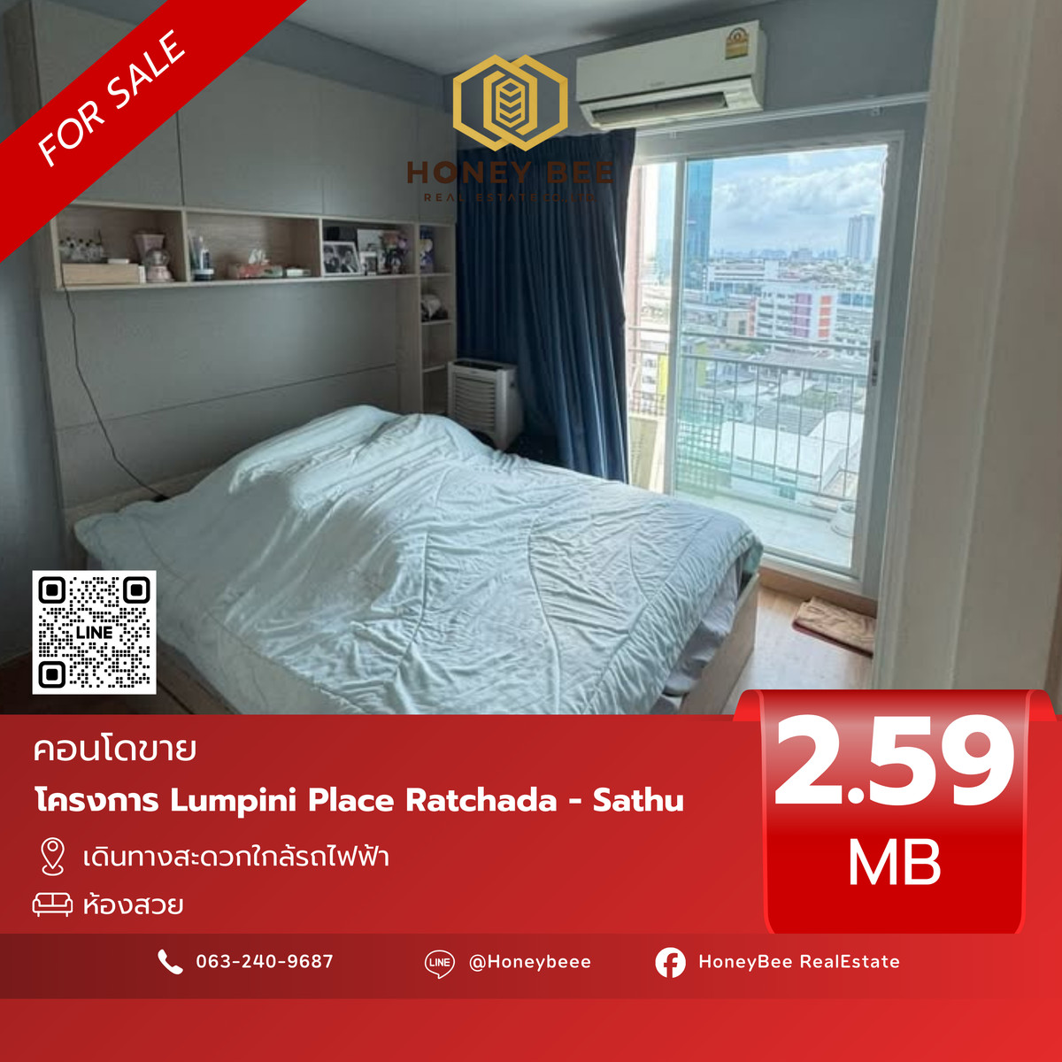 For SaleCondoRama3 (Riverside),Satupadit : 📣 [For Sale] Urgent sale !! Condo Lumpini Place Ratchada - Sathu