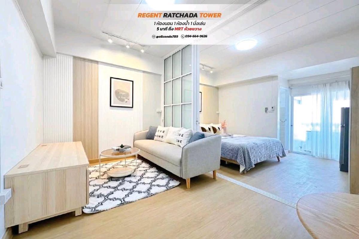 For SaleCondoRatchadapisek, Huaikwang, Suttisan : 🥳🏙 Beautiful room in the heart of Ratchada This high -class city view is worth it! 🤗🤗 Regent Ratchada Tower ✨️✨️
