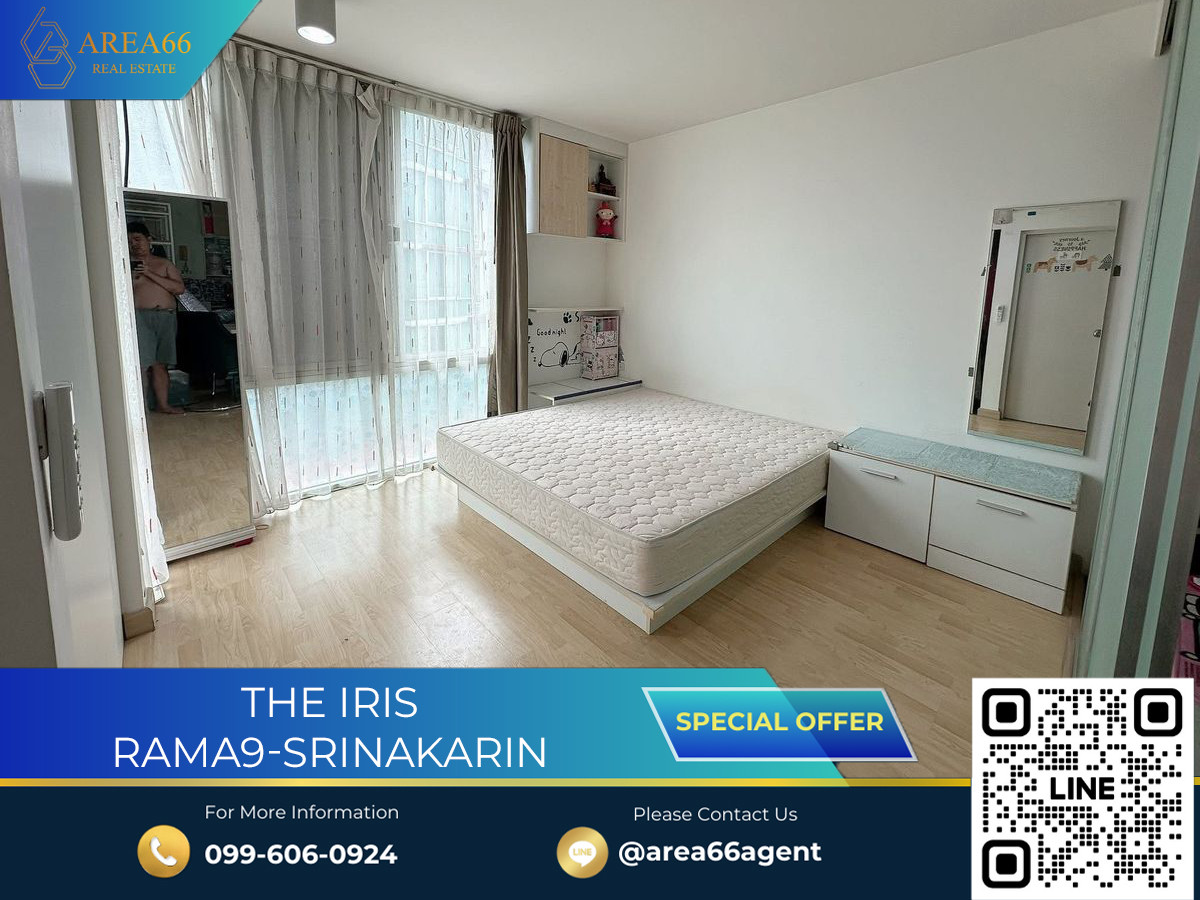 ขายคอนโดพัฒนาการ ศรีนครินทร์ : 🔥 ขายด่วน!! คอนโด The Iris rama9-srinakarin