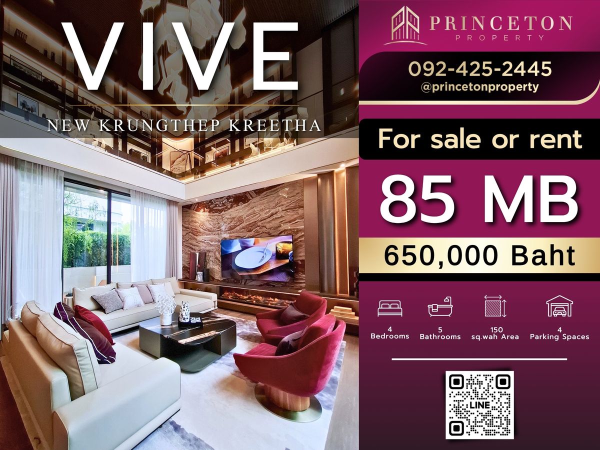 HouseLadkrabang, Suwannaphum Airport : VIVE New Krungthep Kreetha 3-Storey Modern Show Home with a Private Pool Facing the Garden 📞092-4252445