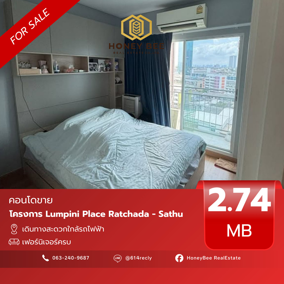 ขายคอนโดพระราม 3 สาธุประดิษฐ์ : 📣 [For Sale] ขายด่วน !! คอนโด Lumpini Place Ratchada - Sathu