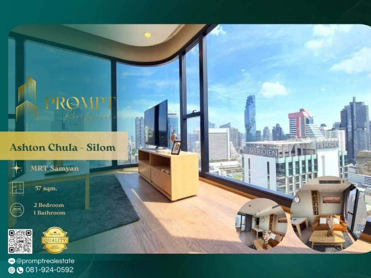 For RentCondoSiam Paragon ,Chulalongkorn,Samyan : AB05830 - Ashton Chula - Silom :  แอชตัน จุฬา - สีลม - MRT Samyan / BTS Saladaeng / Chulalongkorn University