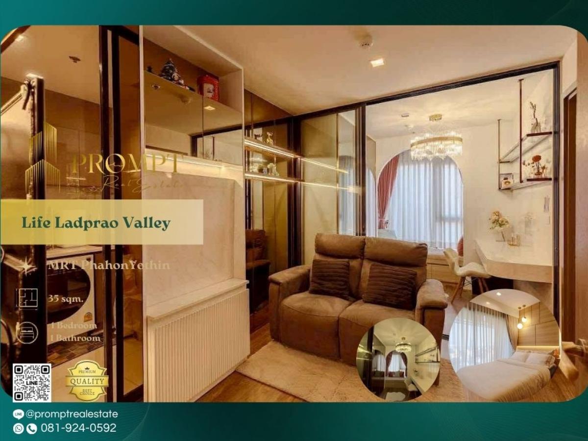 ให้เช่าคอนโดลาดพร้าว เซ็นทรัลลาดพร้าว : KL05094 - Life Ladprao Valley :  ไลฟ์ ลาดพร้าว วัลเล่ย์ - MRT PhahonYothin / BTS HaYekLadPrao / CentralLadprao