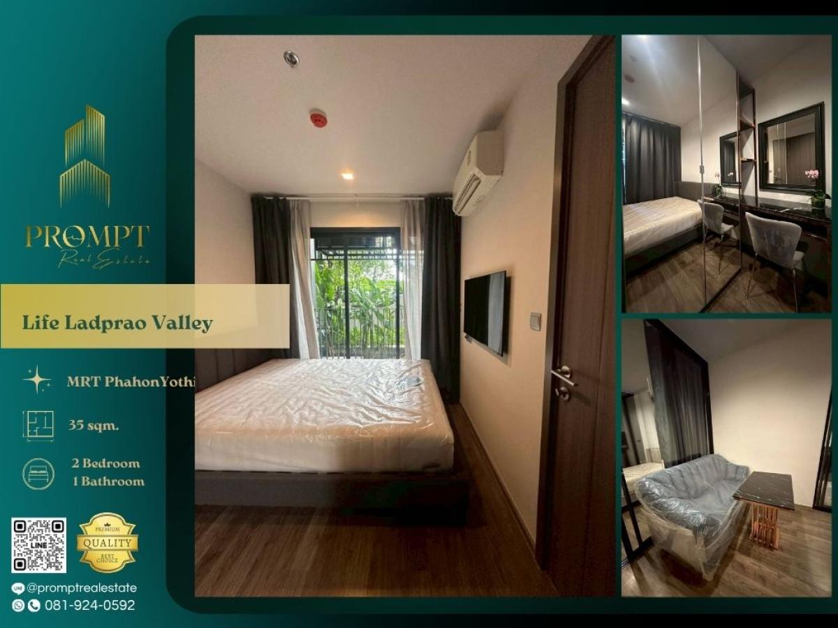 ให้เช่าคอนโดลาดพร้าว เซ็นทรัลลาดพร้าว : KL05095 - Life Ladprao Valley :  ไลฟ์ ลาดพร้าว วัลเล่ย์ - MRT PhahonYothin / BTS HaYekLadPrao / CentralLadprao