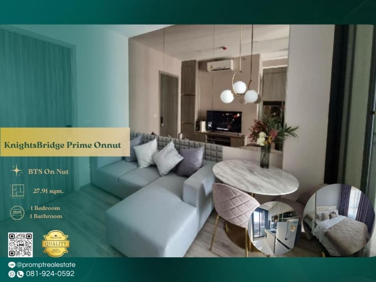 For RentCondoOnnut, Udomsuk : KL00355 - KnightsBridge Prime Onnut :  ไนท์บริดจ์ ไพร์ม อ่อนนุช - BTS On Nut / Sukumvit Hospital / Big C Extra On Nut