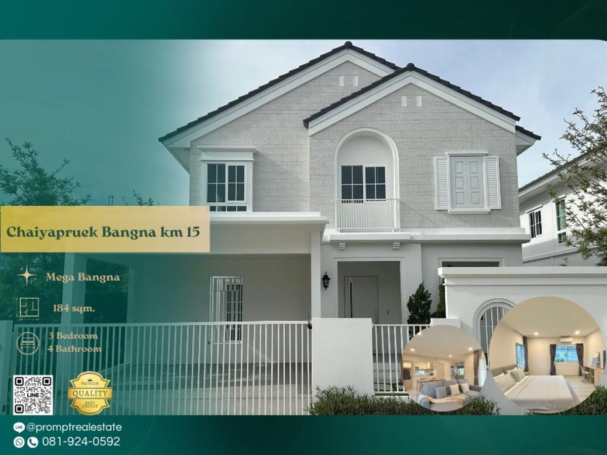 For RentHouseBangna, Bearing, Lasalle : CD03692 - Chaiyapruek Bangna km 15 :  ชัยพฤกษ์ บางนา กม.15 - Mega Bangna, International School (SISB / TCIS / Concordian), Suvarnabhumi Airport