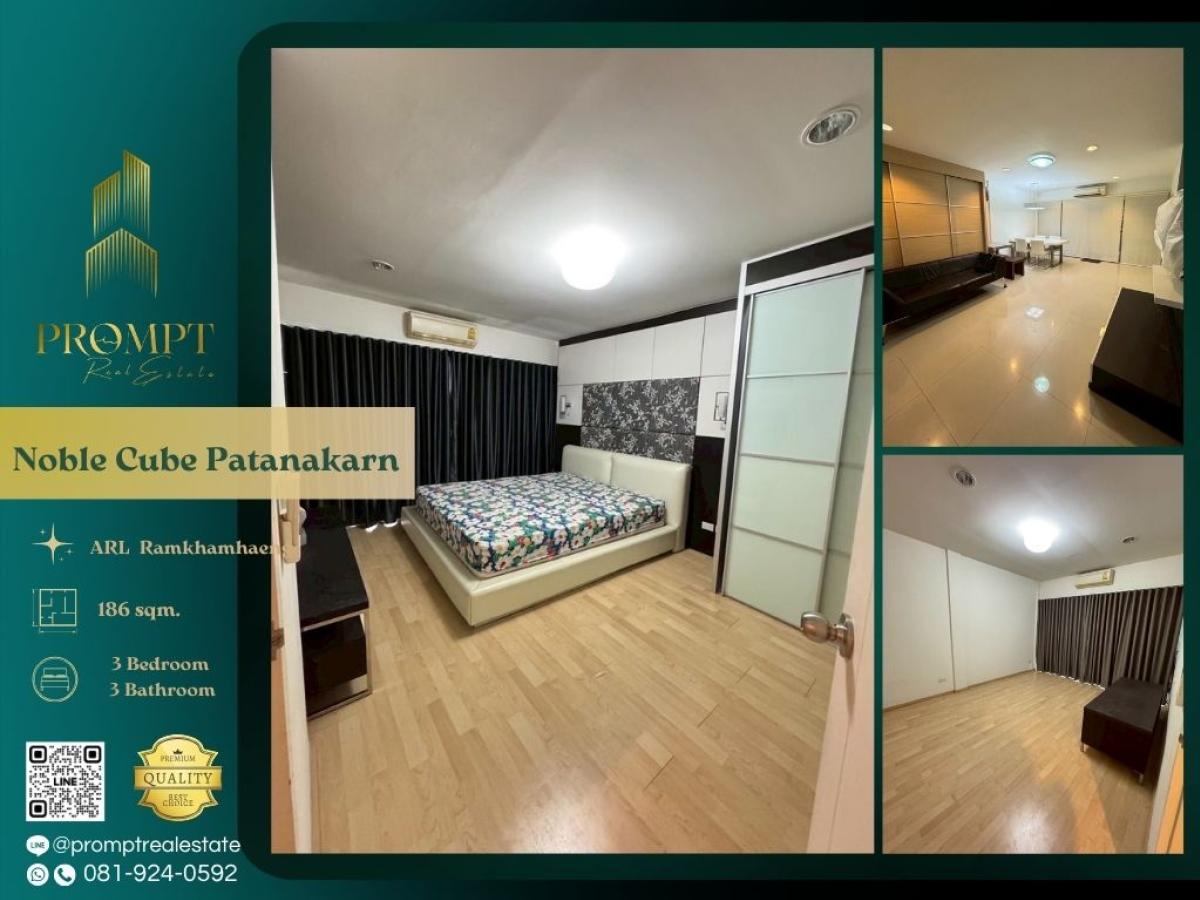 For RentHousePattanakan, Srinakarin : MN04906 - Noble Cube Patanakarn :  โนเบิล คิวบ์ พัฒนาการ