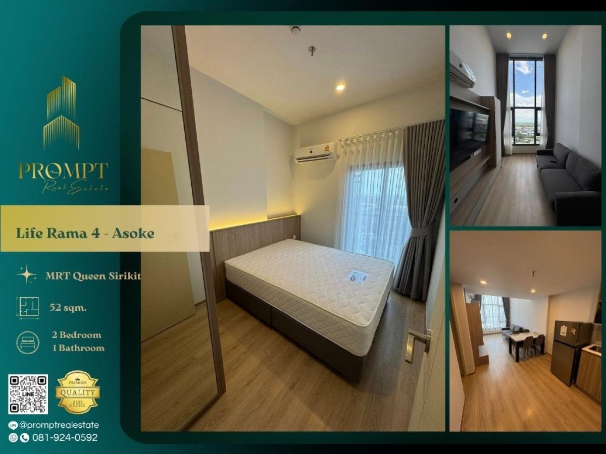 For RentCondoKhlongtoei, Kluaynamthai : KL05096 - Life Rama 4 - Asoke :  ไลฟ์ พระราม 4 - อโศก - MRT Queen Sirikit National Convention Centre / Emporium / Emquartier / Emsphere
