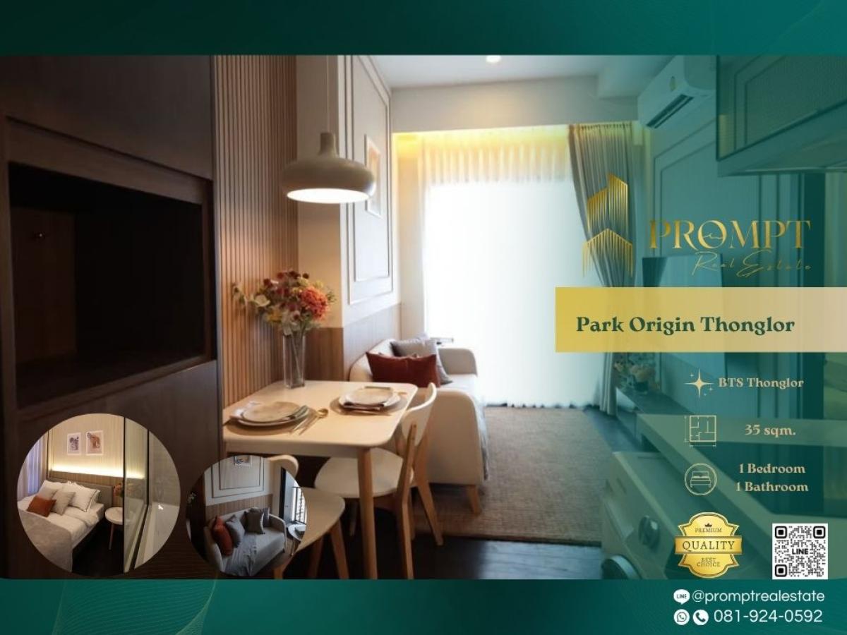 For RentCondoSukhumvit, Asoke, Thonglor : OP01956 - Park Origin Thonglor :  พาร์ค ออริจิ้น ทองหล่อ - BTS Thonglor / Samitivej Sukhumvit hospital