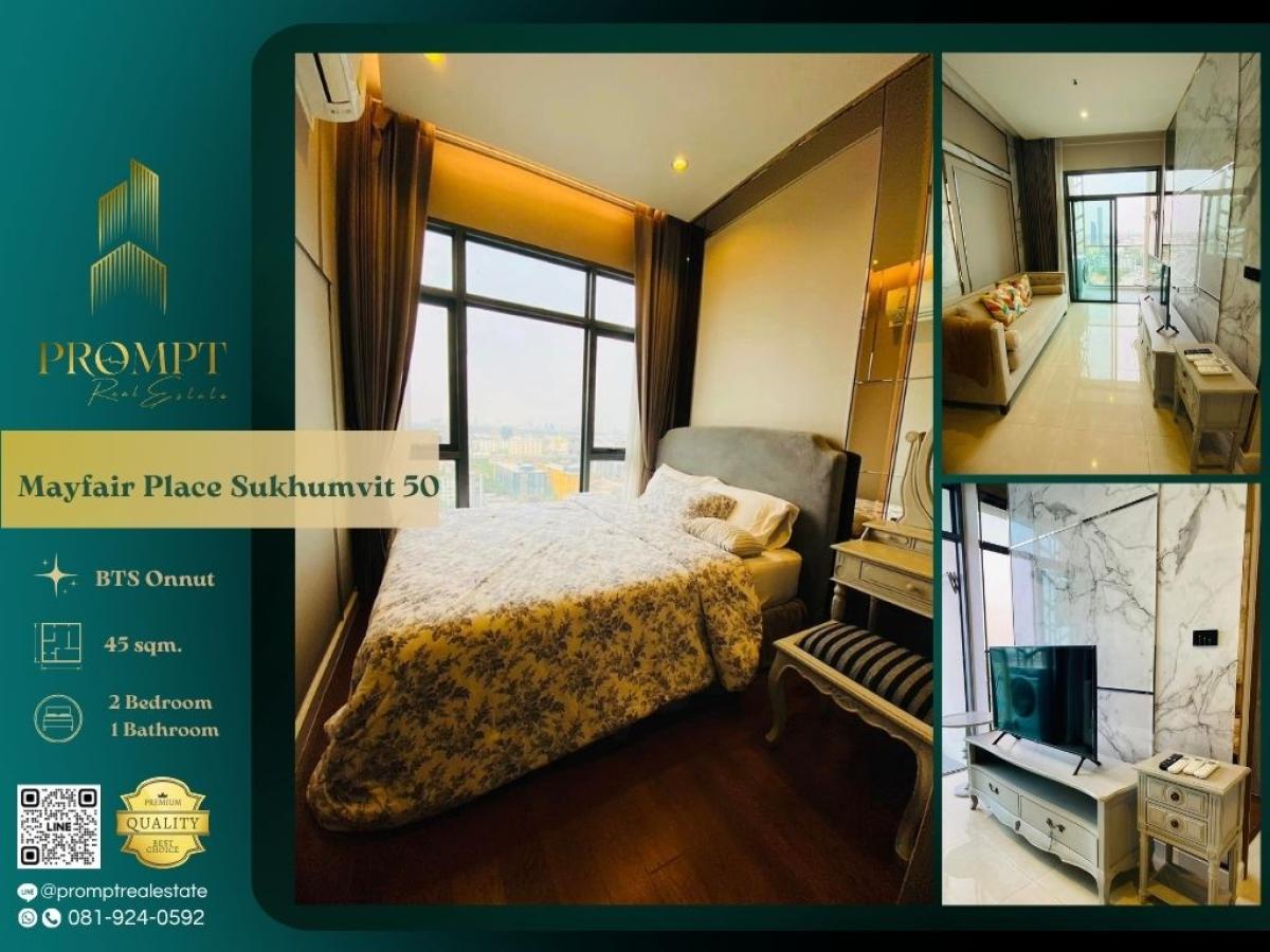 For RentCondoOnnut, Udomsuk : MN04905 - Mayfair Place Sukhumvit 50 :  เมย์แฟร์ เพลส สุขุมวิท 50