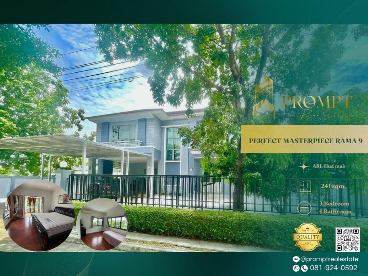 ให้เช่าบ้านลาดกระบัง สุวรรณภูมิ : OP01957 - PERFECT MASTERPIECE RAMA 9 :  เพอร์เฟค มาสเตอร์พีซ พระราม 9 - #Rama9 #KrungthepKreetha #LuxuryEstateLuxury Rama 9 location near top international schools, premium sports clubs, and key lifestyle hubs—ideal for refined, private, and family-cent