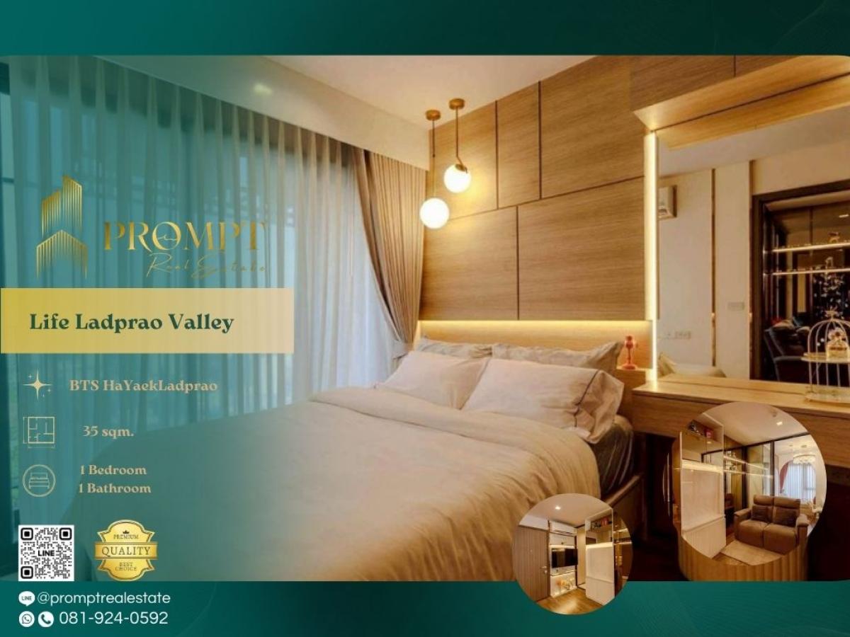 ให้เช่าคอนโดลาดพร้าว เซ็นทรัลลาดพร้าว : KL05094 - Life Ladprao Valley :  ไลฟ์ ลาดพร้าว วัลเล่ย์ : Life Ladprao Valley :  ไลฟ์ ลาดพร้าว วัลเล่ย์ -