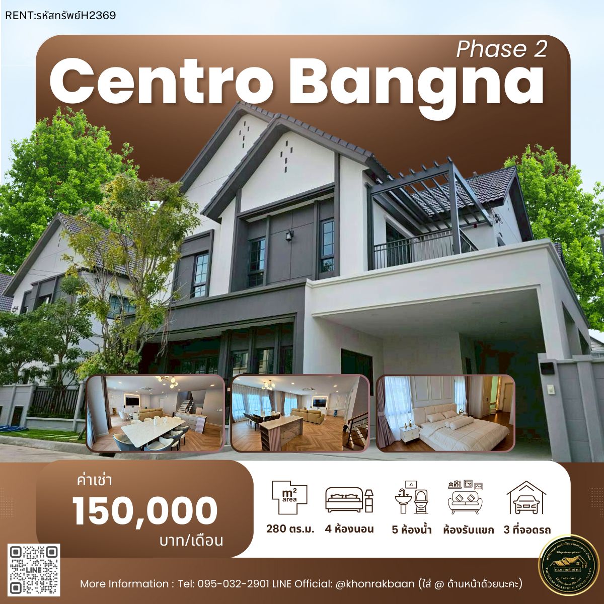 For RentHouseBangna, Bearing, Lasalle : Ret: Property code H2369✨ Rent a luxury house with ✨🏡 Centro Village, Bang Na Phase 2 🎨 Built-in, full of luxury Modern luxury 💰