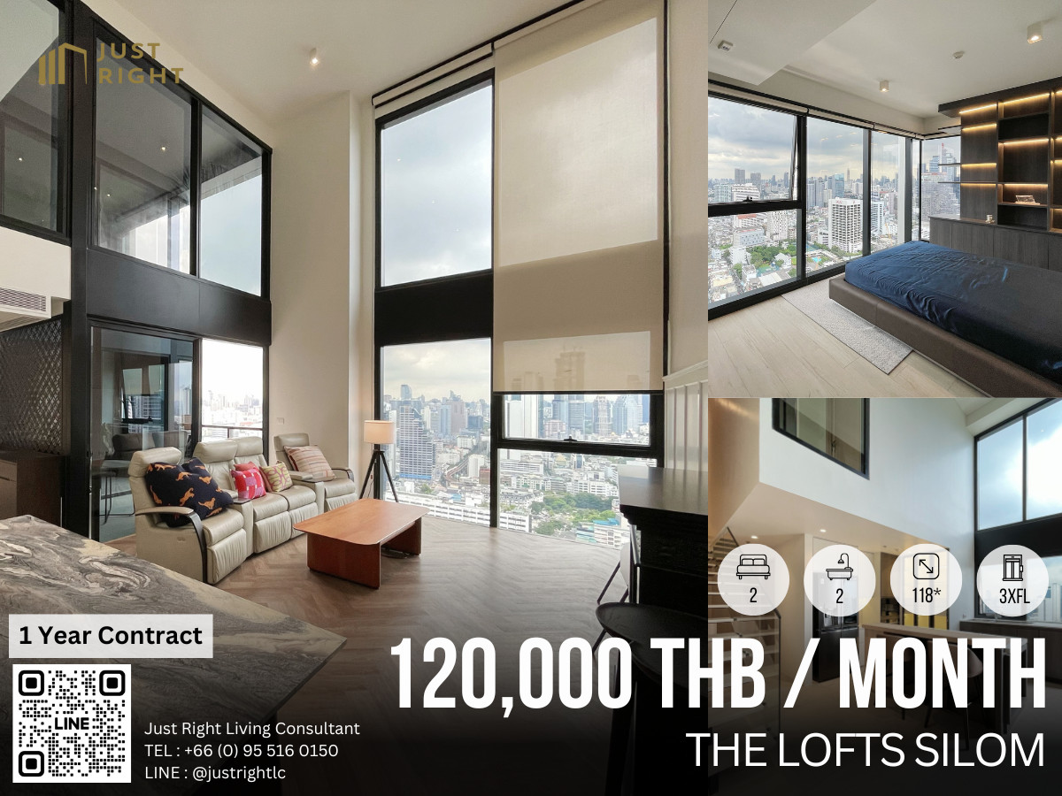 ให้เช่าคอนโดสีลม ศาลาแดง บางรัก : ให้เช่า The Lofts Silom, 2 ห้องนอน 2 ห้องน้ำ Duplex 118.50* ตรม. ชั้น 3x  วิวสวย ตึกมหานคร เครื่องใช้ไฟฟ้าครบ เฟอร์ครบ ราคาพิเศษลดจาก 160,000 พิเศษเพียง 120,000 บาท/เดือน สัญญา 1 ปีเท่านั้น