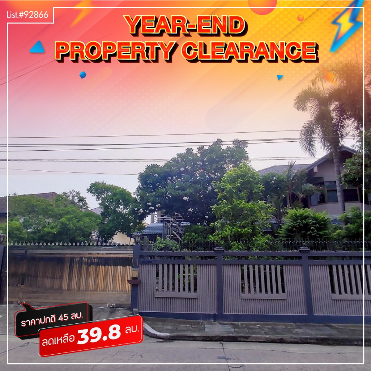 For SaleHouseMin Buri, Romklao : House for sale in Sammakorn Ramkhamhaeng 112, luxury single house near the lake on Ramkhamhaeng Road 112