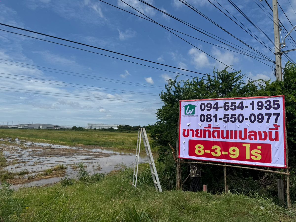 For SaleLandSamut Prakan,Samrong : Hot Price, Great Location in front of Asian Industrial Estate Suvarnabhumi