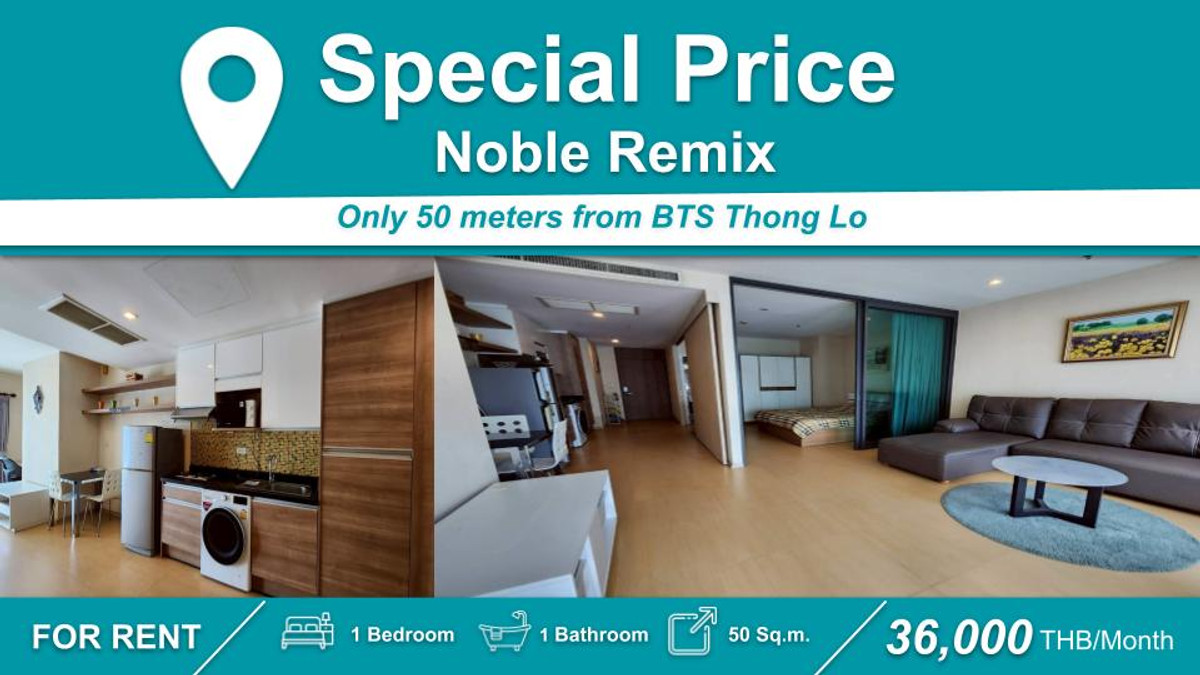 For RentCondoSukhumvit, Asoke, Thonglor : (For rent) Noble Remix 1BR, furniture + complete electrical appliances ㅡ Near 🚆 BTS Thonglor