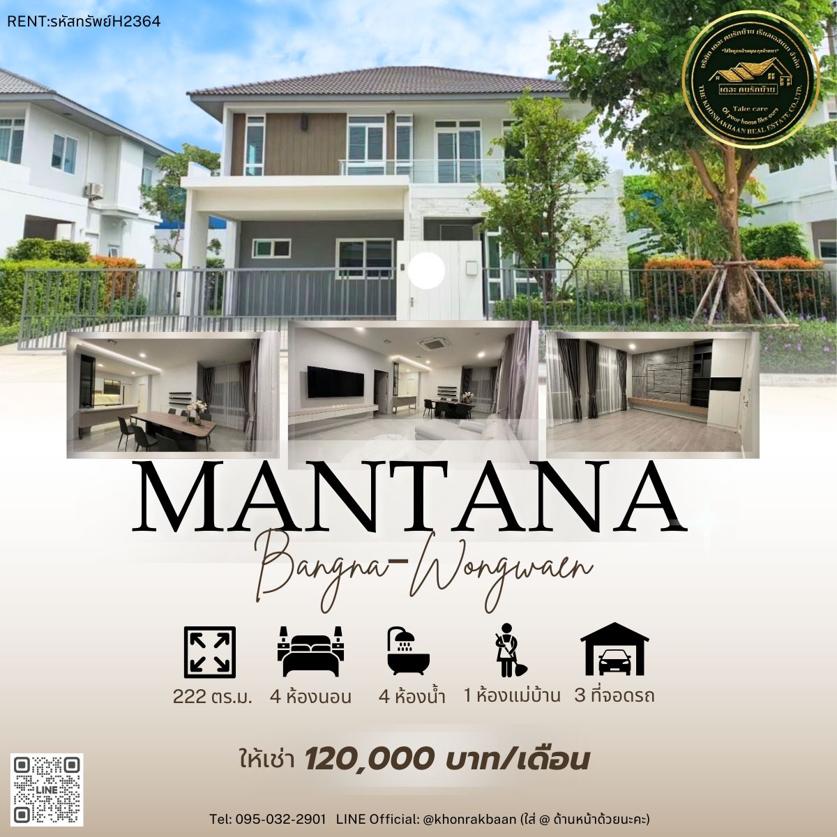 For RentHouseLadkrabang, Suwannaphum Airport : Ret: Property Code H2364🏡 Rent a detached house, Manthana Bangna-Ring Road 💼🛏️ 4 bedrooms 🚿 4 baths