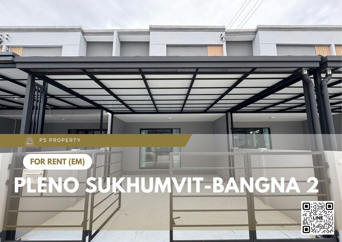 ให้เช่าทาวน์โฮมบางนา แบริ่ง ลาซาล : ทาวน์เฮ้าส์ให้เช่า 📍 Pleno Sukhumvit-Bangna 2 📍 3 ห้องนอน 2 ห้องน้ำ เฟอร์นิเจอร์ และ เครื่องใช้ไฟฟ้าครบ 