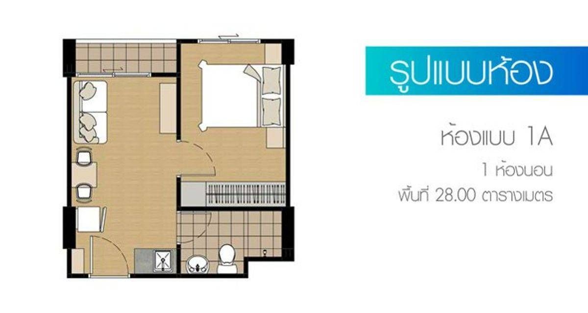 ขายคอนโดสมุทรปราการ สำโรง : ถูกที่สุดคอนโด​ ใกล้​ BTS​ปากน้ำ​ เฟอร์​ไฟฟ้า​ครบ​ 1,150,000บาท