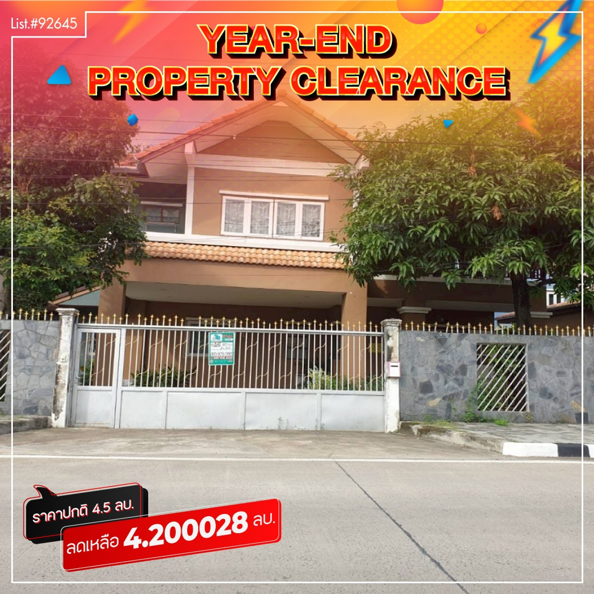 ขายบ้านมีนบุรี-ร่มเกล้า : บ้านเดี่ยวติดถนน ซ.บึงขวาง 60 ตร.วา ประภาวรรณโฮม เหมาะทำโฮมออฟฟิศ ร้านค้า Renovate ต่อยอดได้ สุดปัง คุ้มสุดๆ