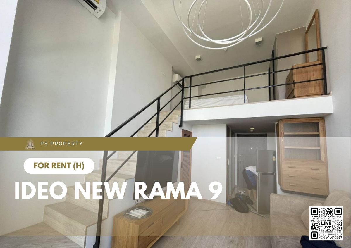 ให้เช่าคอนโดพระราม 9 เพชรบุรีตัดใหม่ RCA : ให้เช่า 📍 IDEO New Rama 9 📍 เฟอร์นิเจอร์ และ เครื่องใช้ไฟฟ้าครบ  ใกล้ MRT รามคำแหง