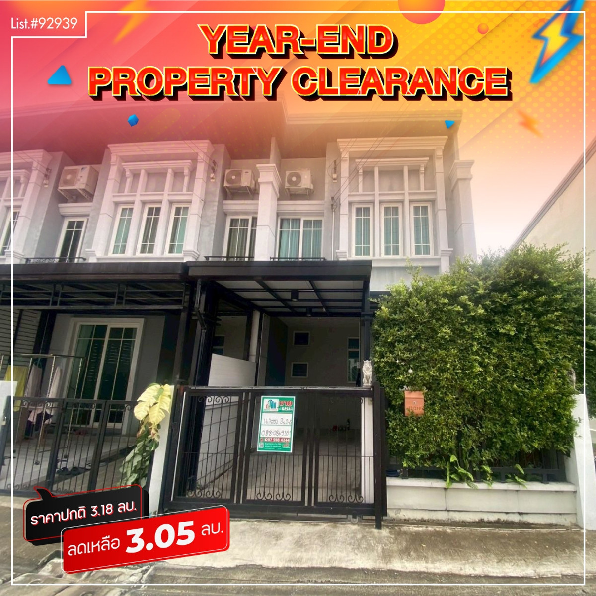 For SaleTownhomeRama5, Ratchapruek, Bangkruai : 2 -story townhouse for sale behind the corner of the Golden Town Village Ngamwongwan-Khae Rai Beautiful house, good location ready